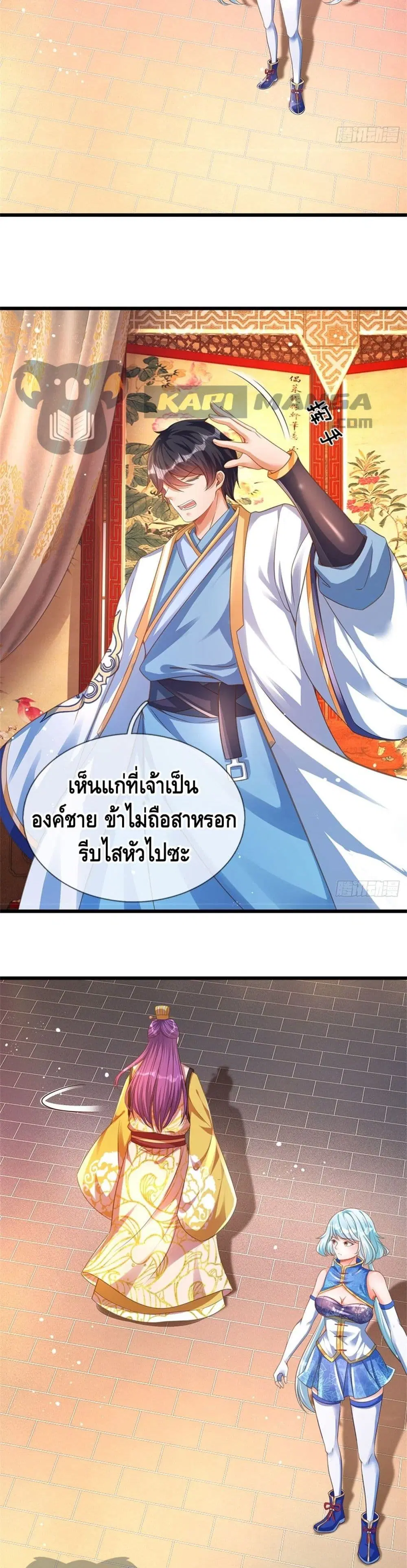 หน้า 5 จาก 12