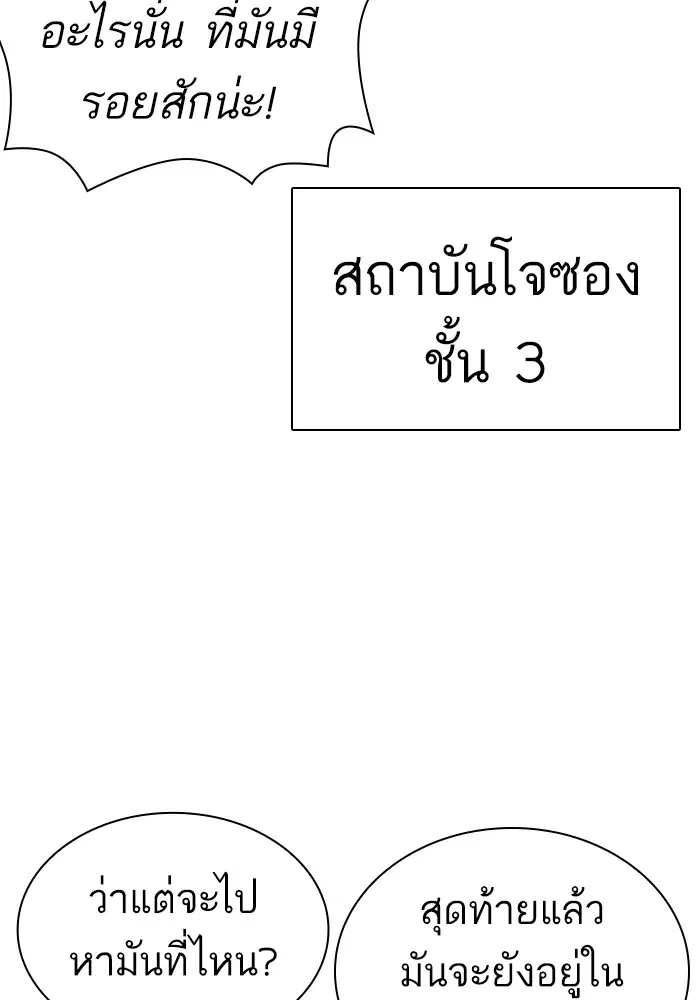 หน้า 67 จาก 178