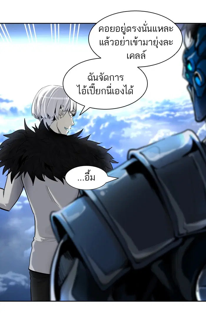 หน้า 33 จาก 93