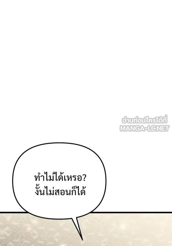 หน้า 120 จาก 170
