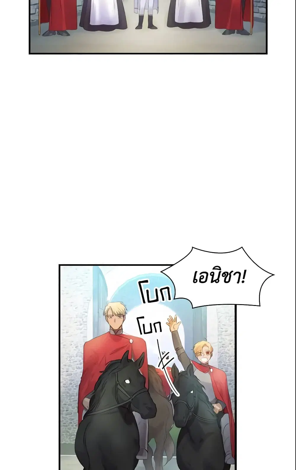 หน้า 27 จาก 41