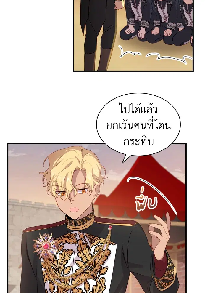 หน้า 77 จาก 89