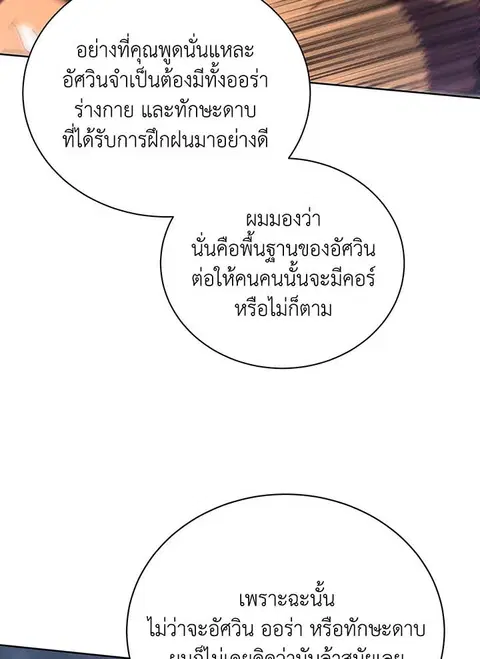 หน้า 130 จาก 135