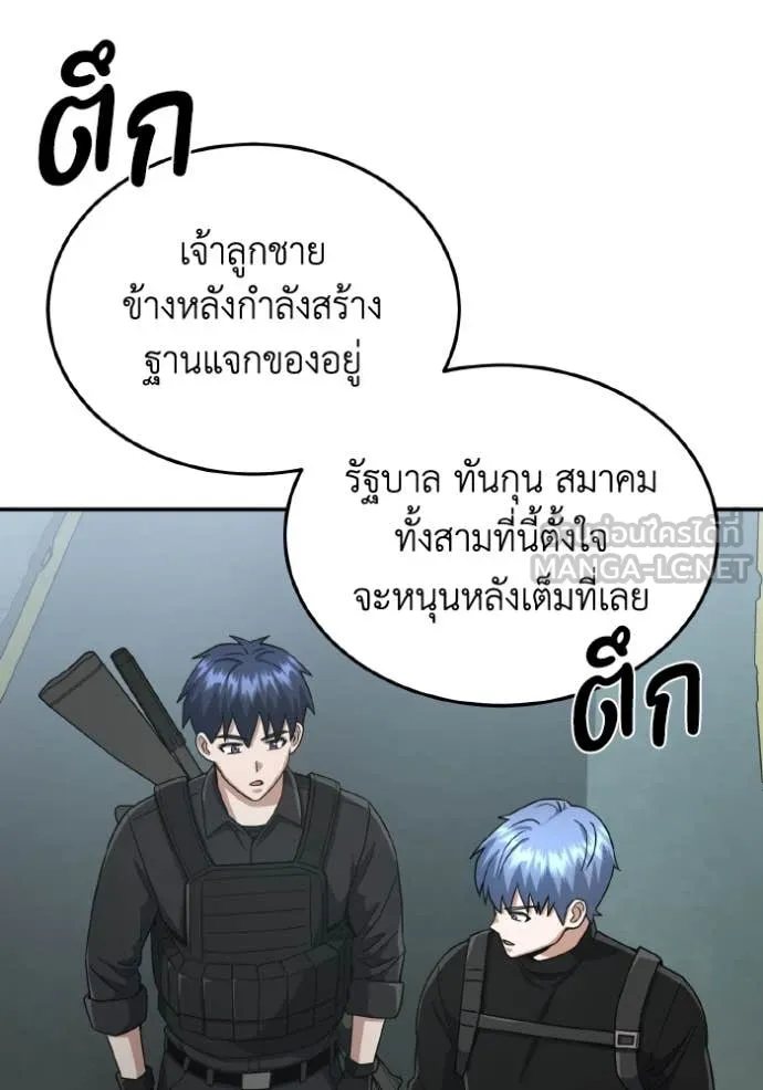 หน้า 61 จาก 134