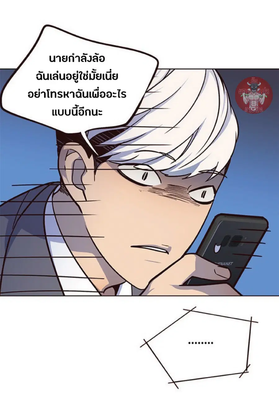 หน้า 68 จาก 83