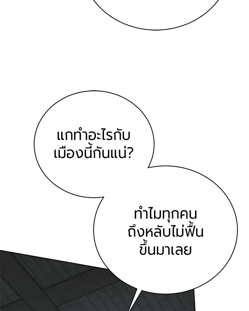 หน้า 21 จาก 166