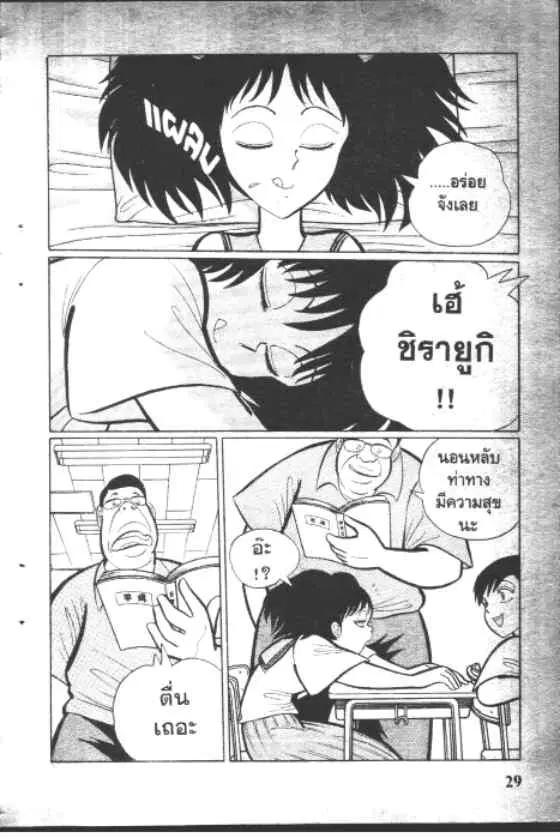 หน้า 7 จาก 10