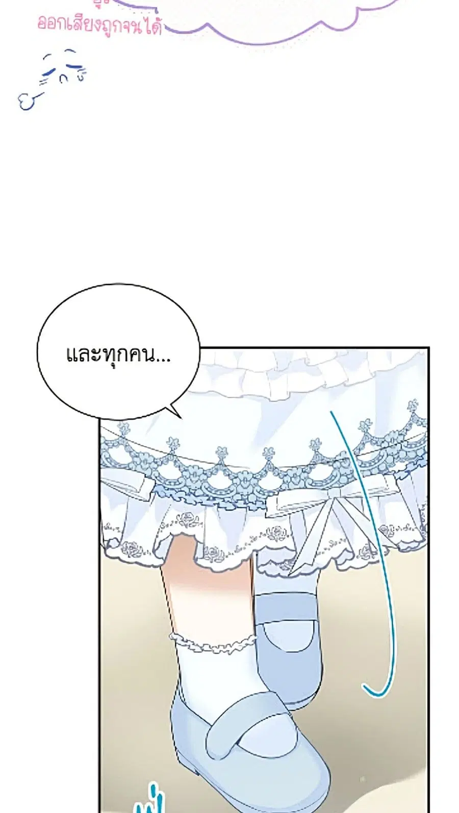 หน้า 16 จาก 52