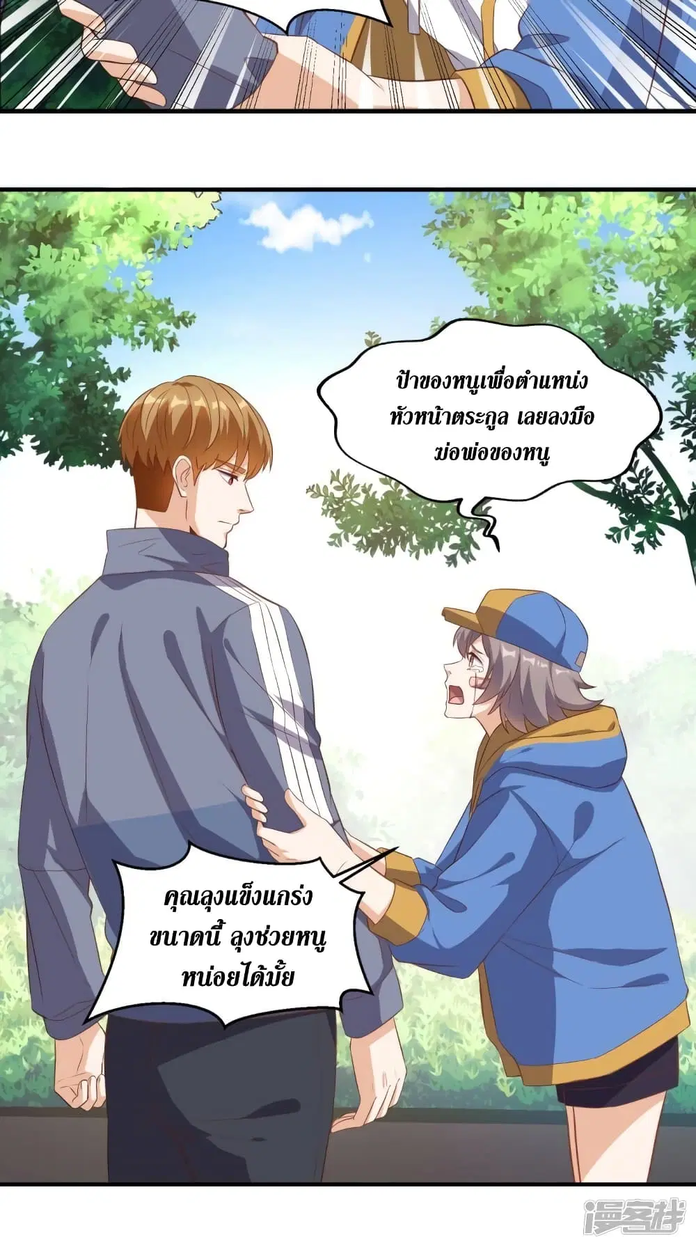 หน้า 15 จาก 33