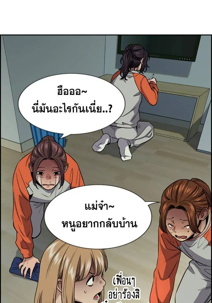 หน้า 5 จาก 120