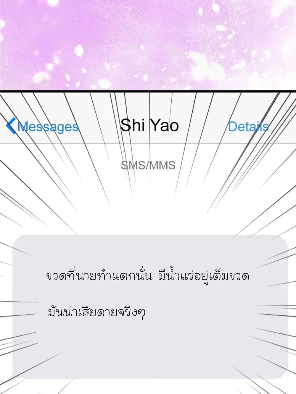 หน้า 50 จาก 77
