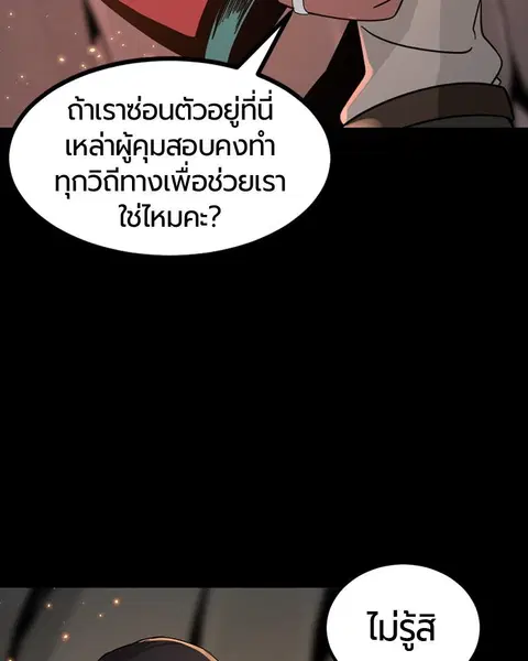 หน้า 122 จาก 147