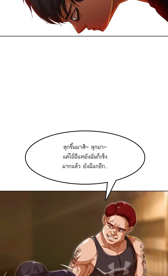 หน้า 118 จาก 124