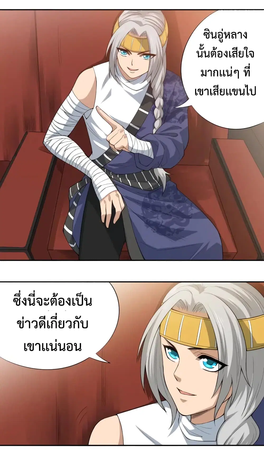 หน้า 16 จาก 51
