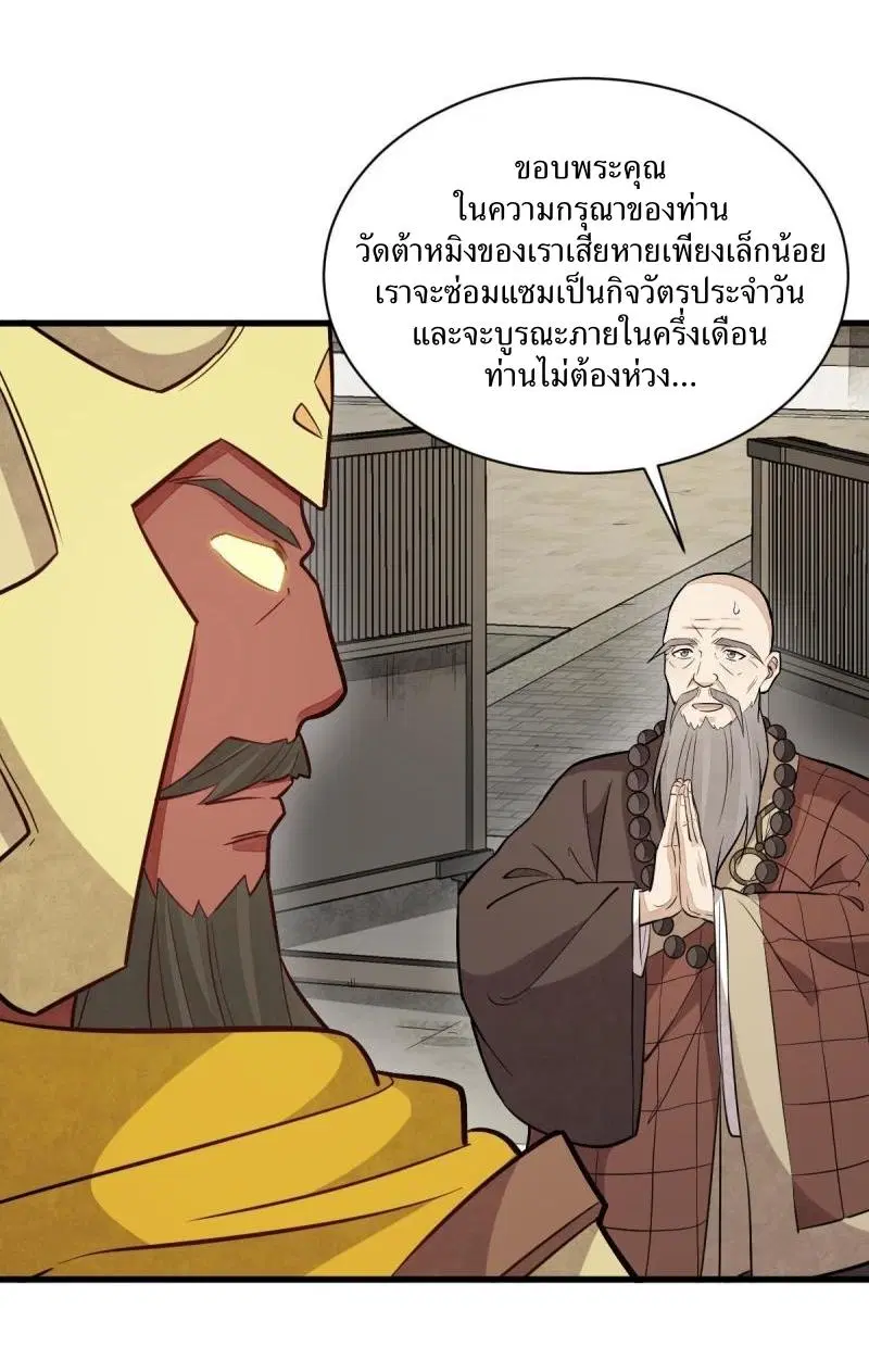 หน้า 8 จาก 45