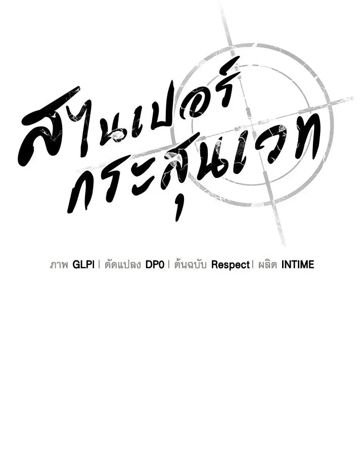 หน้า 39 จาก 105
