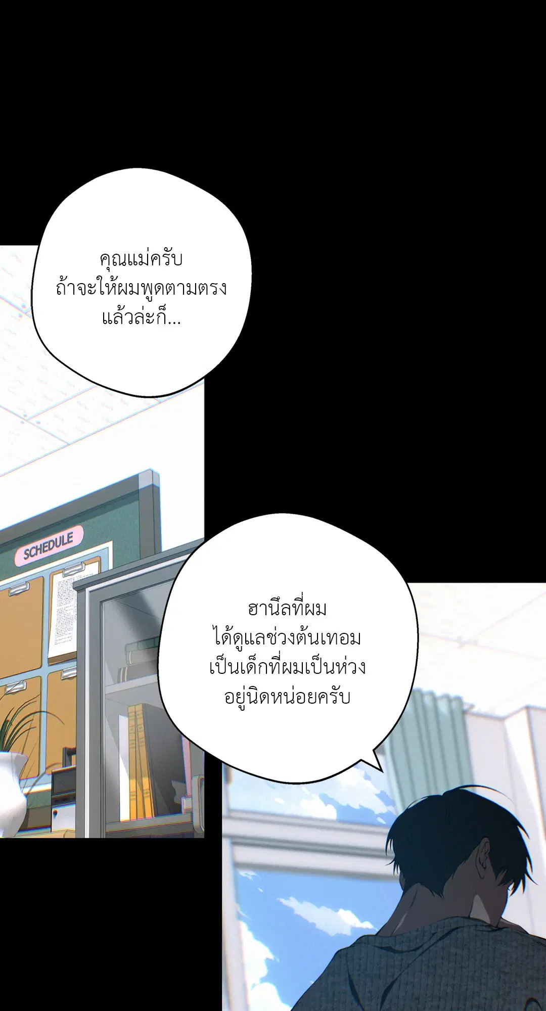 หน้า 59 จาก 73