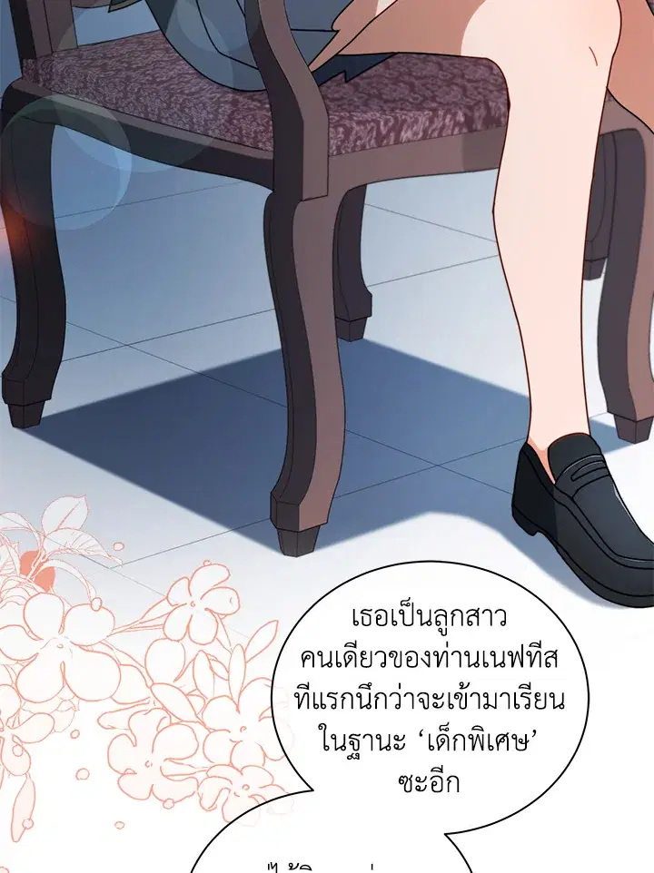 หน้า 97 จาก 124