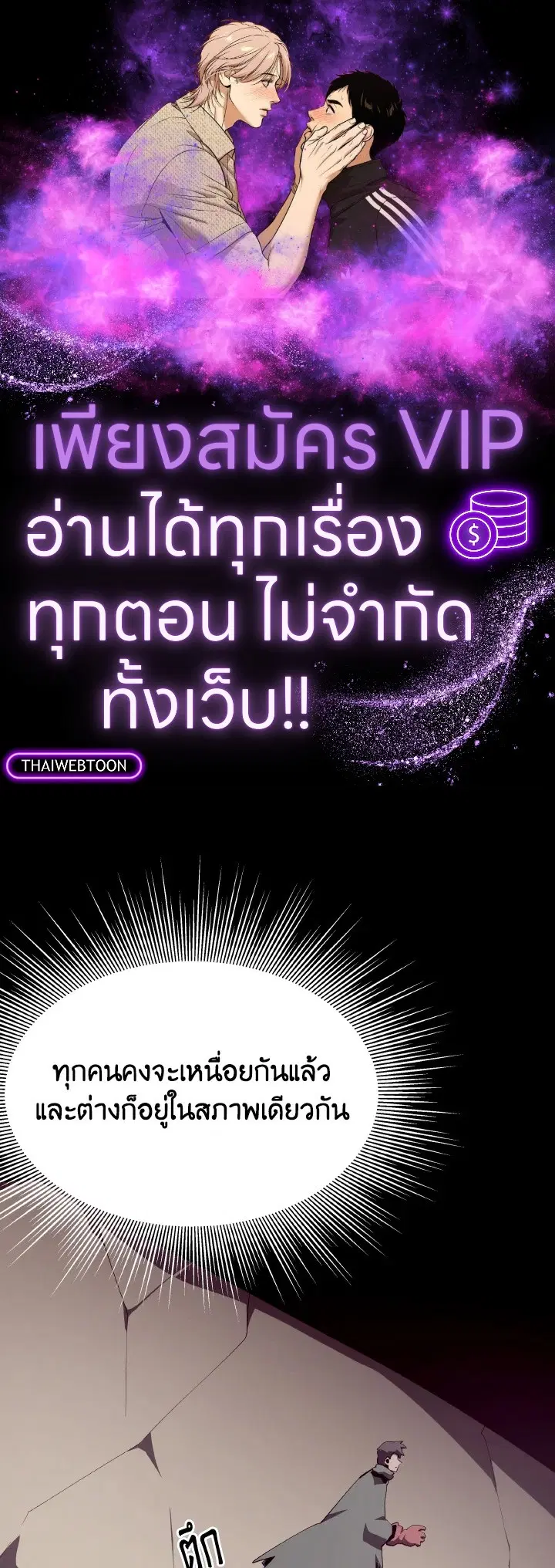 หน้า 1 จาก 116