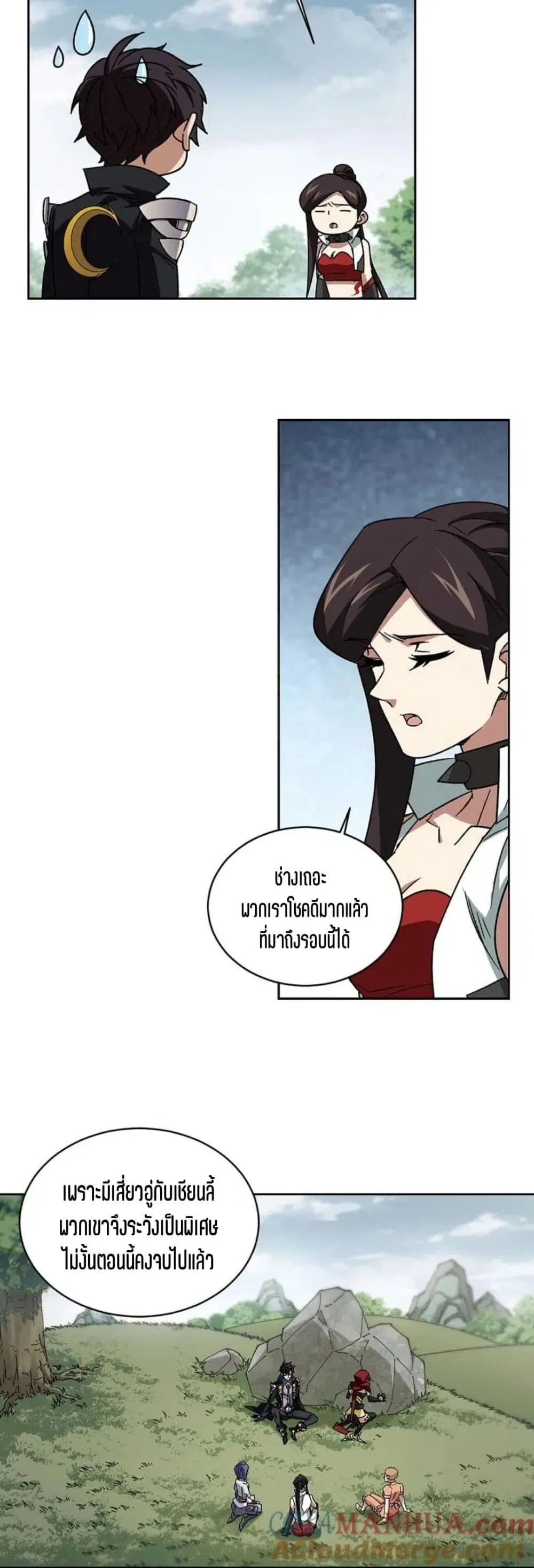 หน้า 23 จาก 32