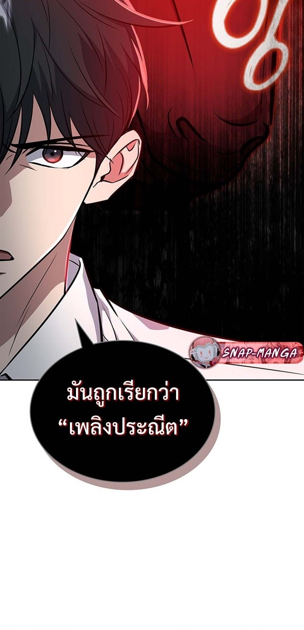 หน้า 60 จาก 90