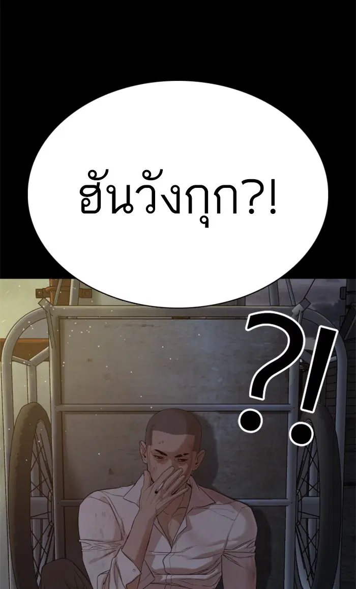 หน้า 144 จาก 185