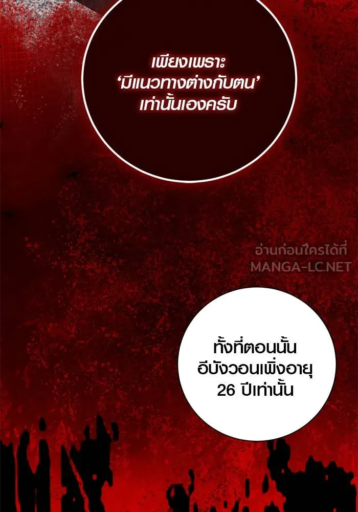 หน้า 19 จาก 165