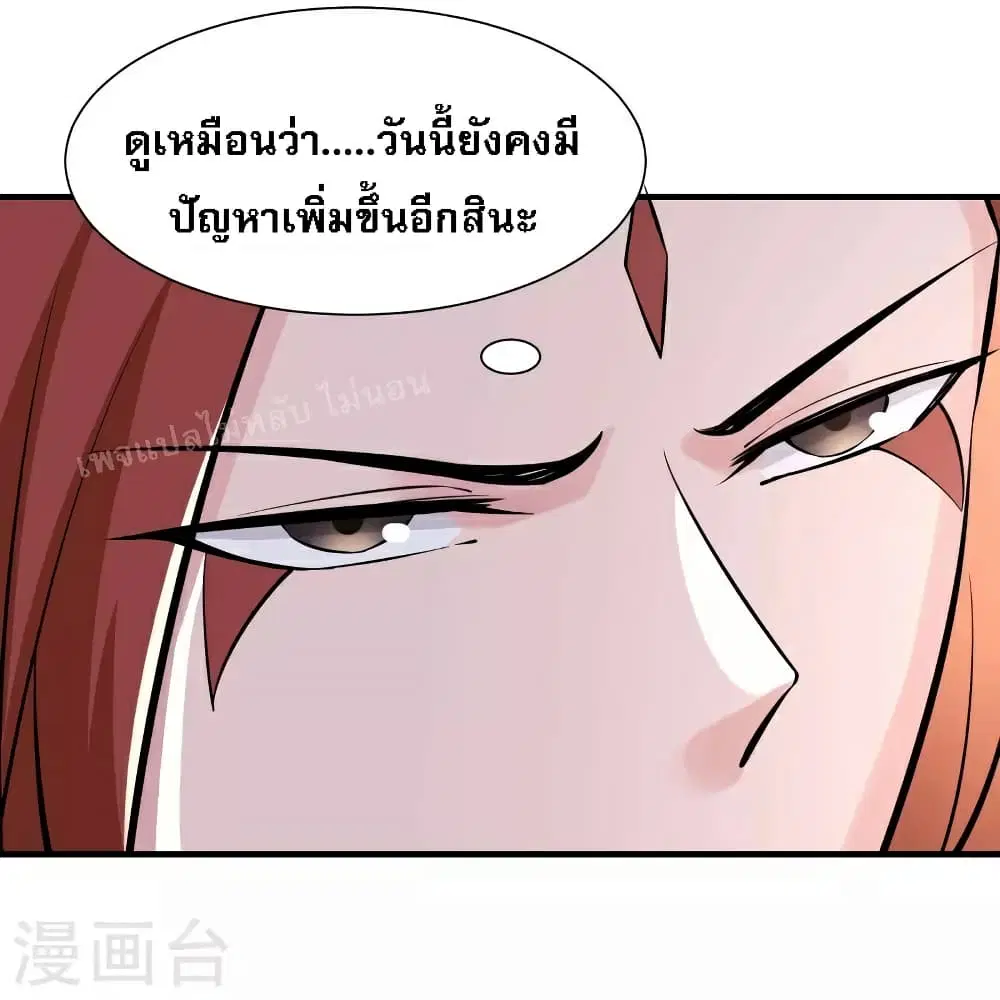 หน้า 28 จาก 36