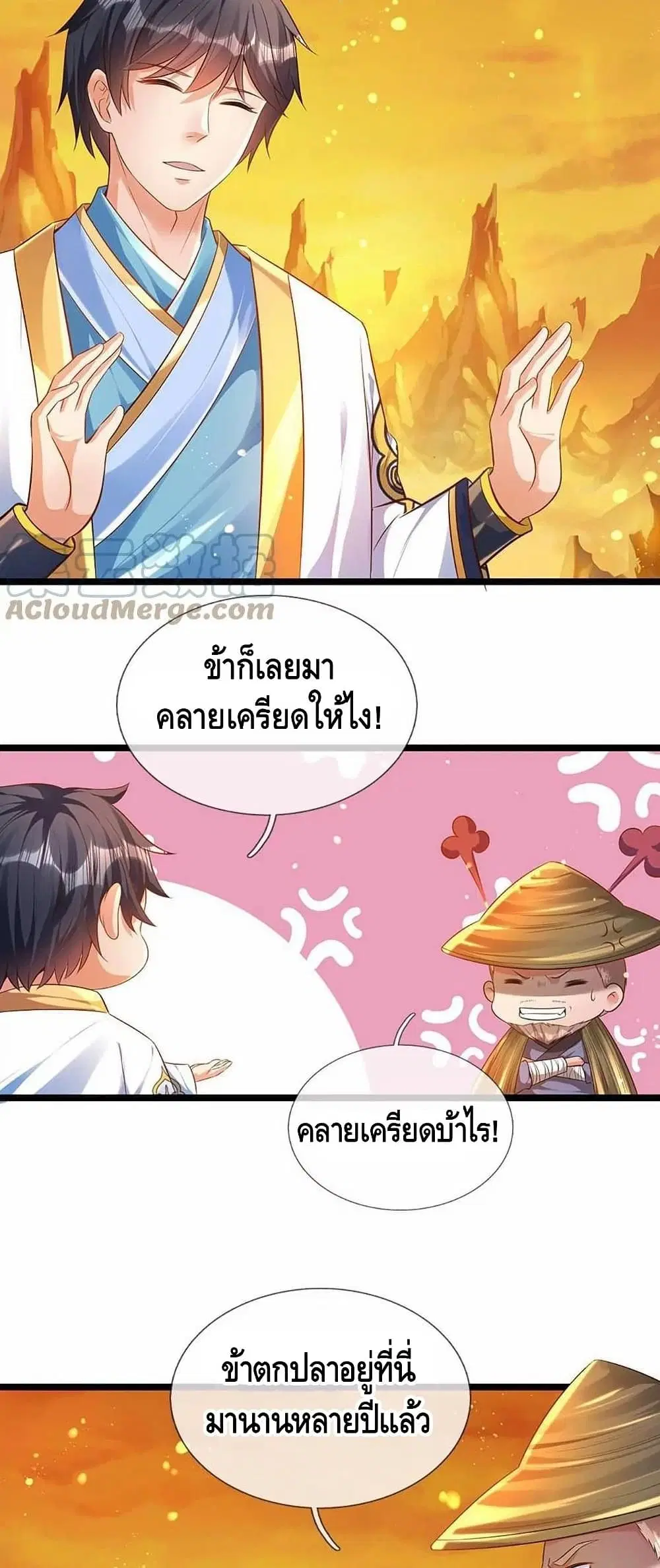 หน้า 19 จาก 22