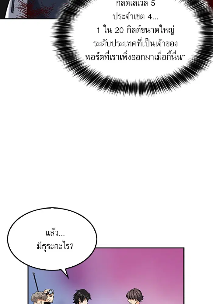 หน้า 11 จาก 143
