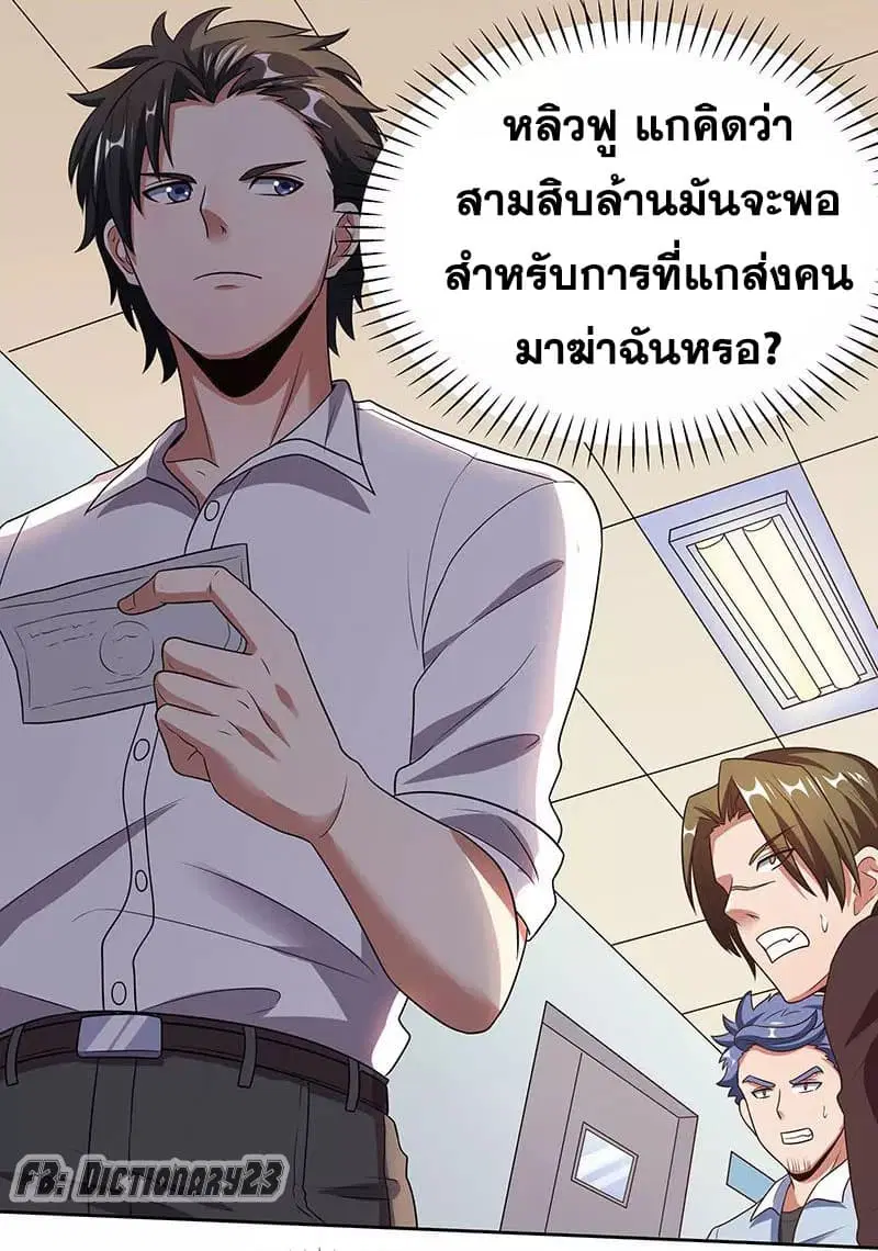 หน้า 33 จาก 48