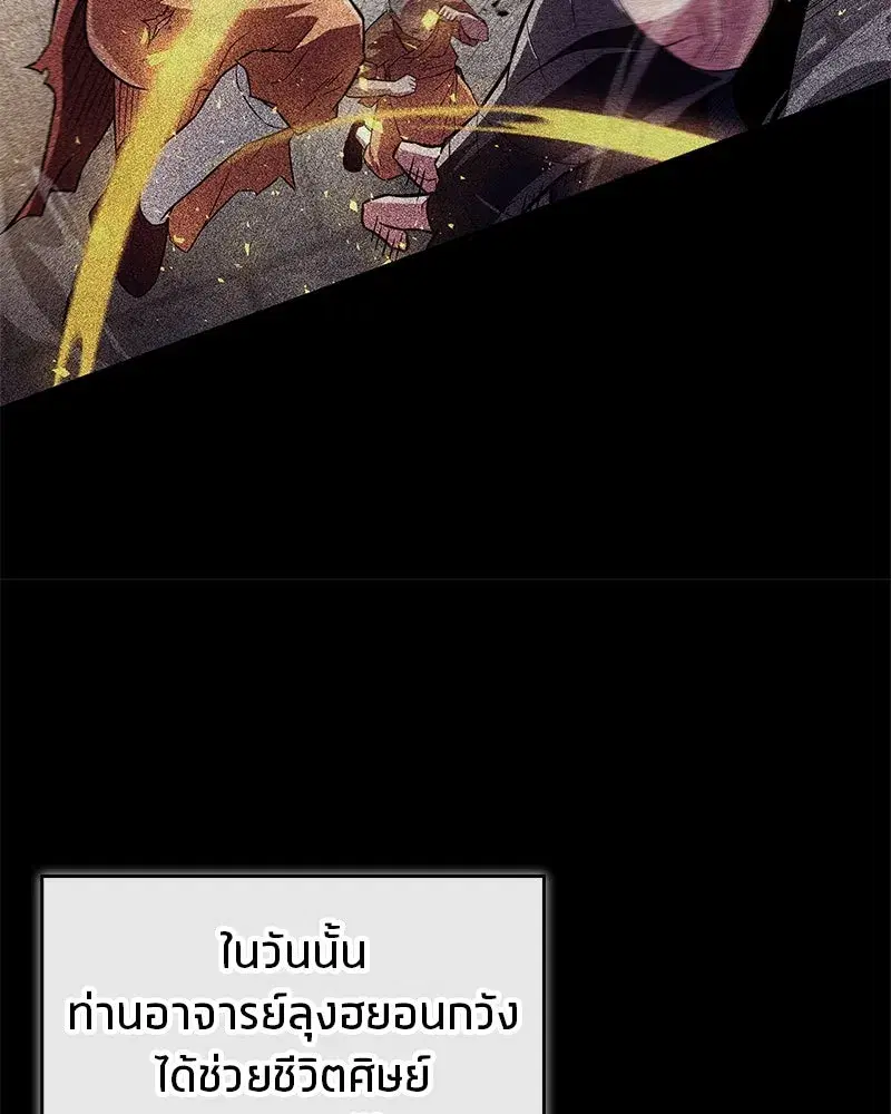 หน้า 110 จาก 162