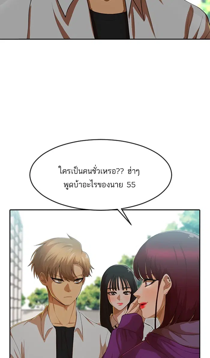 หน้า 57 จาก 143