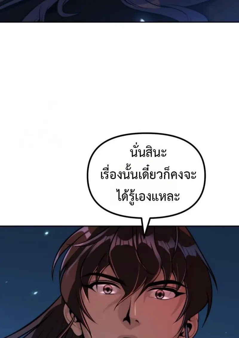 หน้า 131 จาก 165