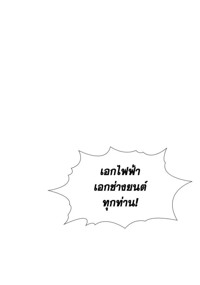 หน้า 108 จาก 124