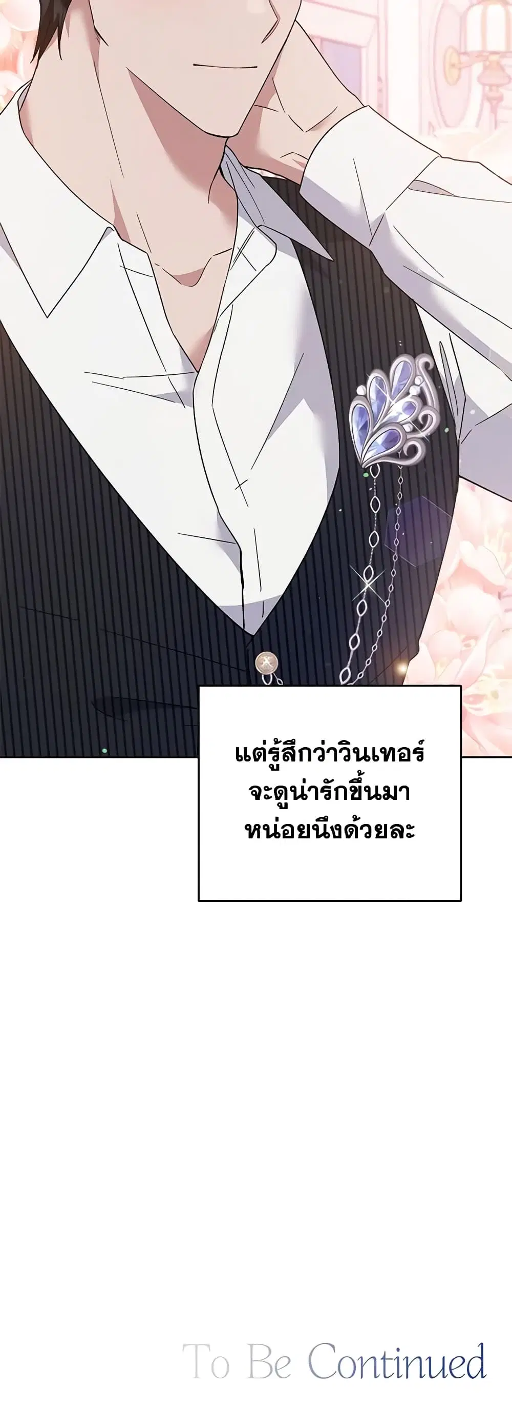 หน้า 43 จาก 44