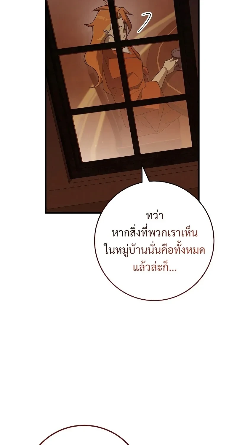 หน้า 36 จาก 112