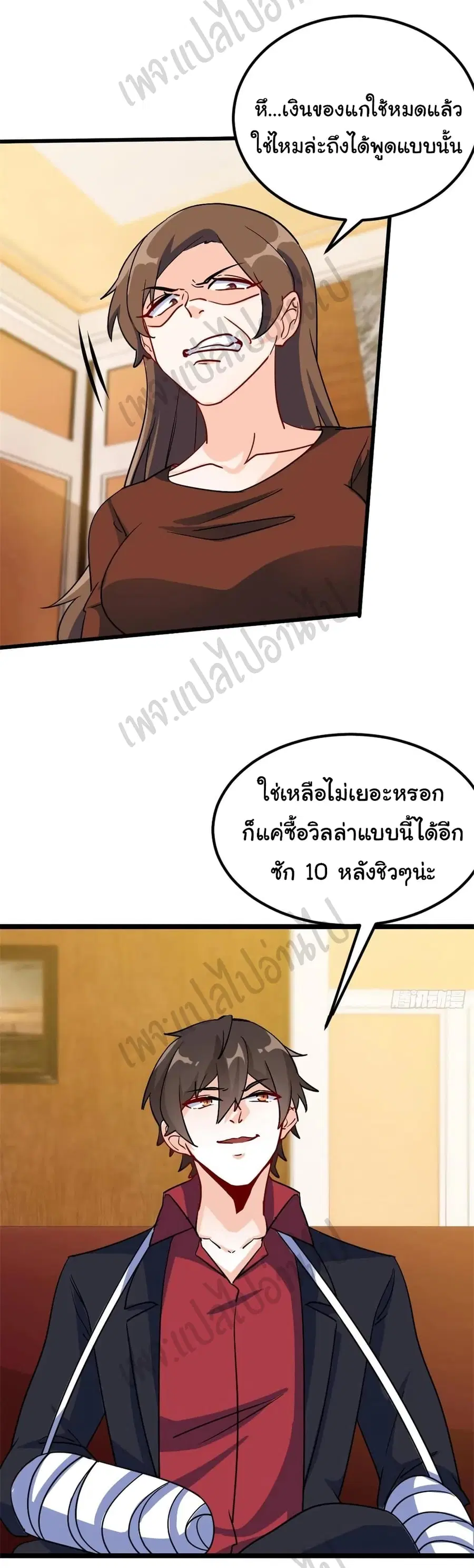 หน้า 9 จาก 28