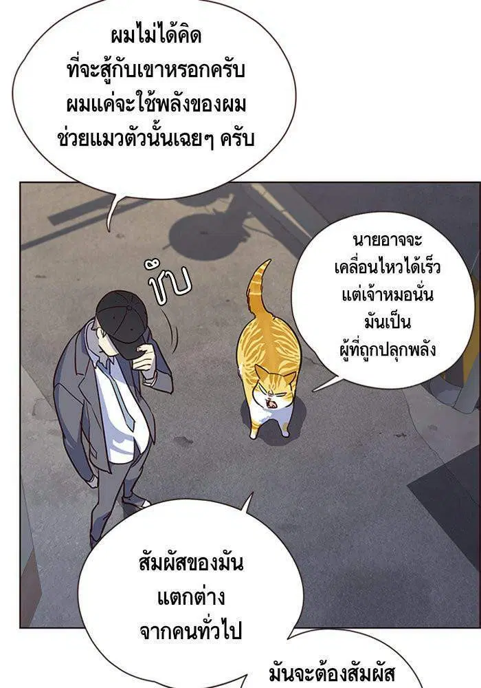 หน้า 84 จาก 127