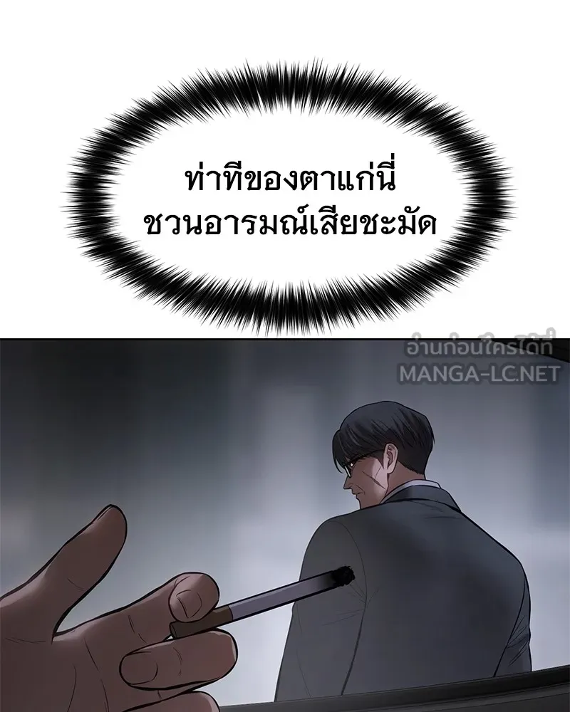 หน้า 54 จาก 244