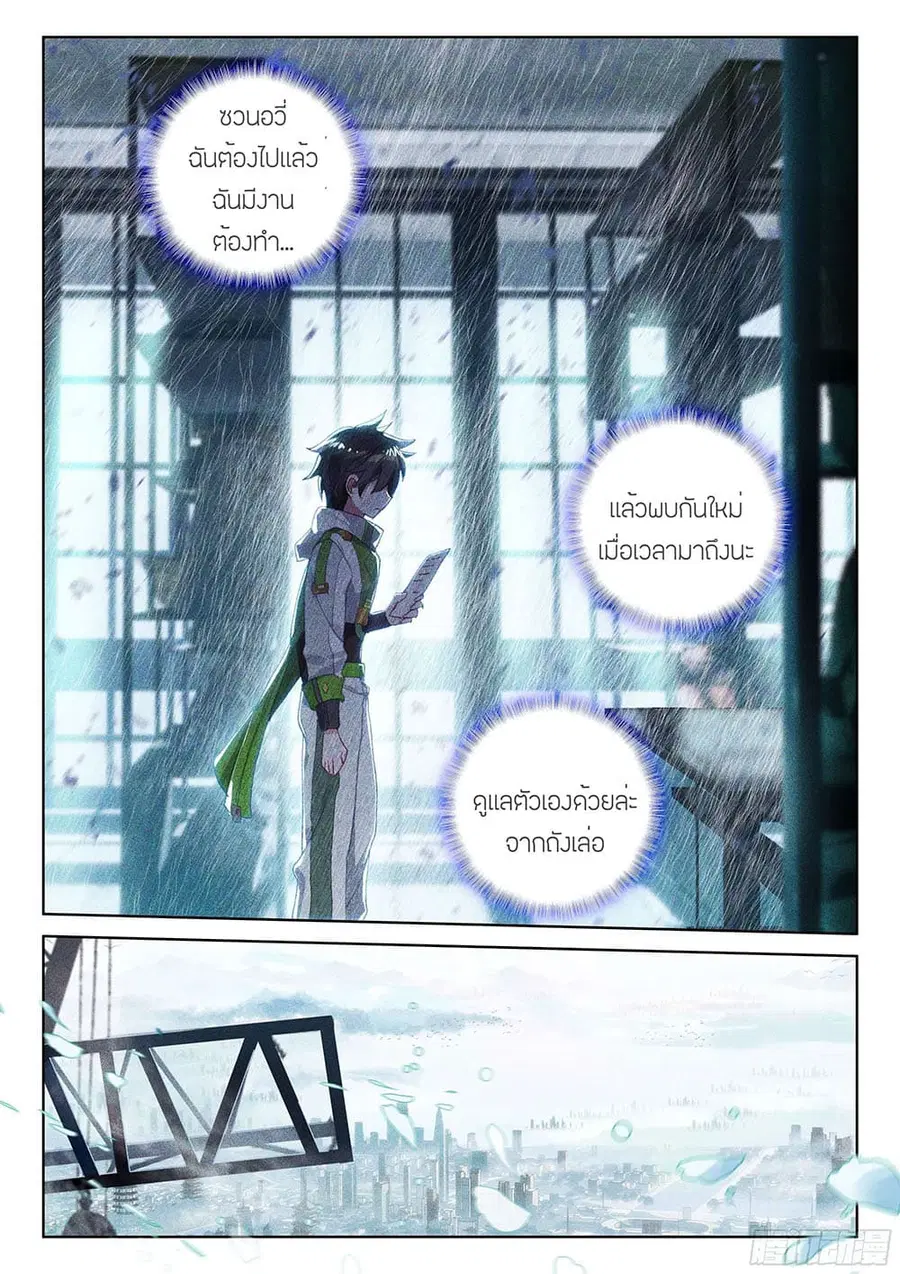 หน้า 18 จาก 19