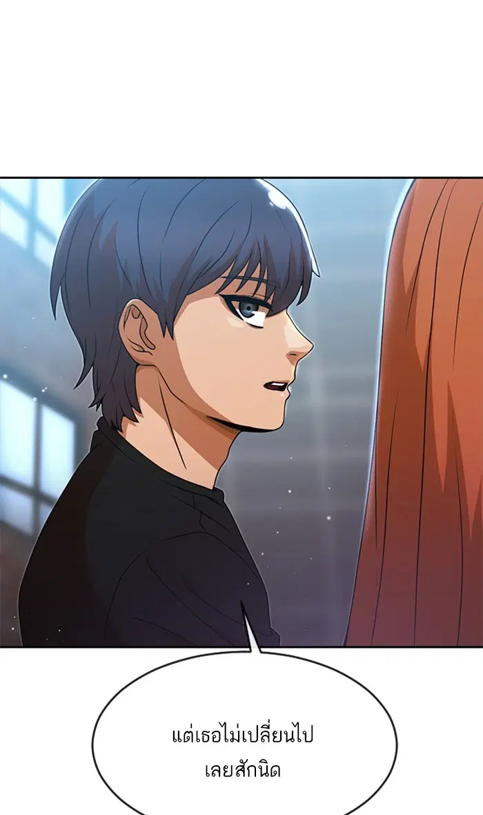 หน้า 15 จาก 117