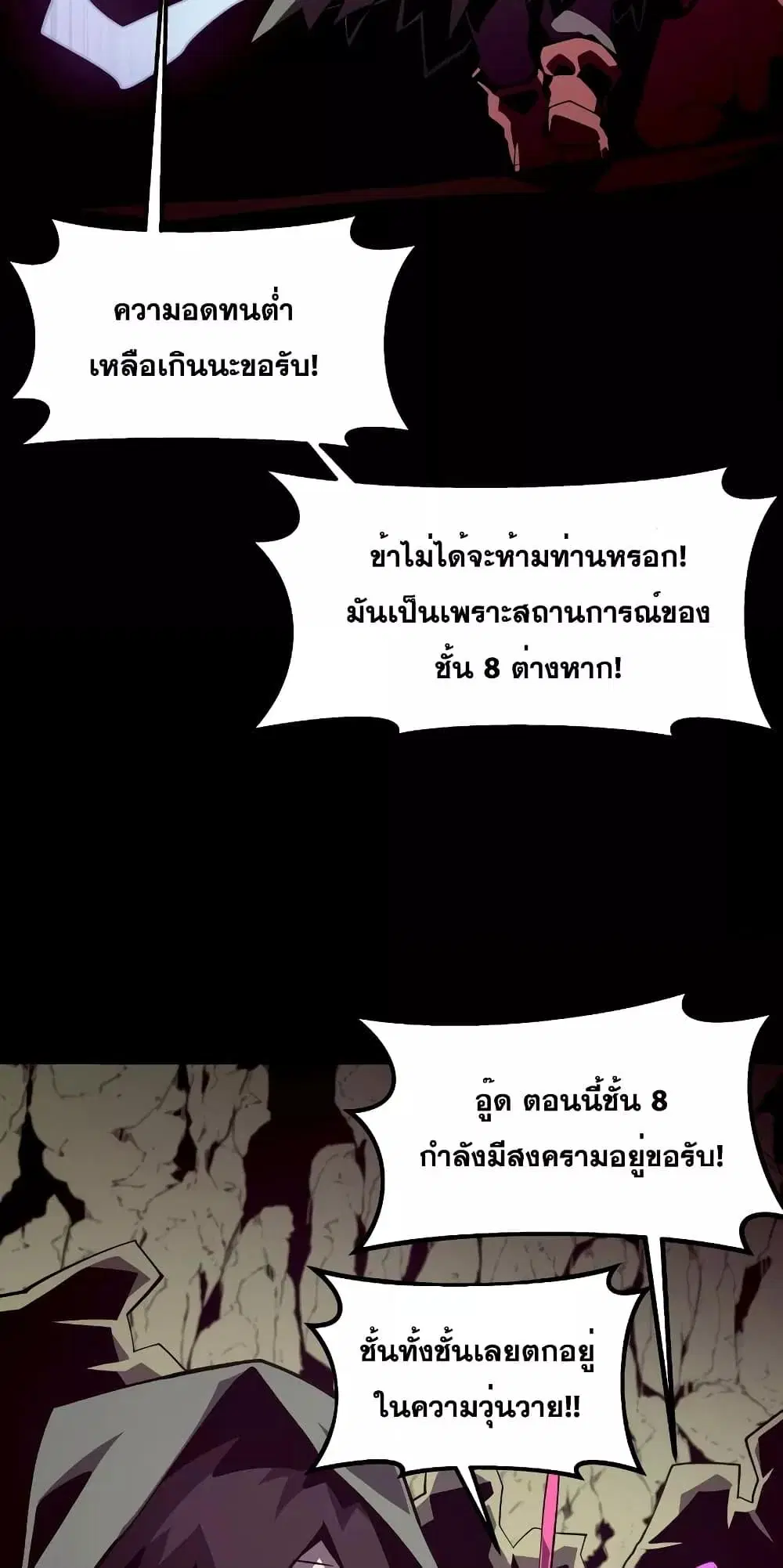 หน้า 64 จาก 72