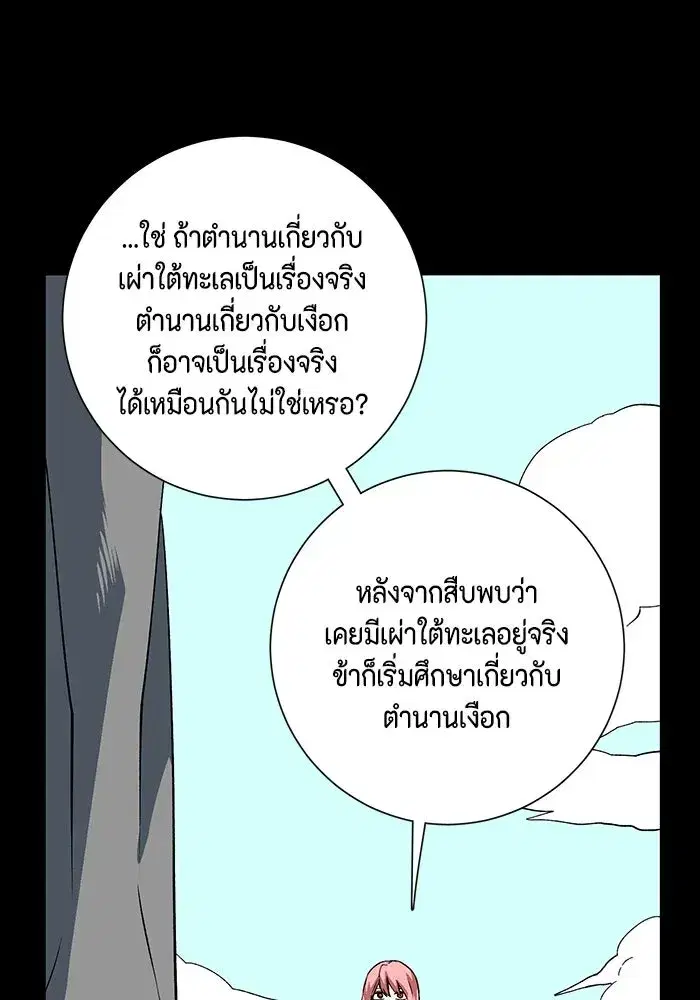 หน้า 83 จาก 143