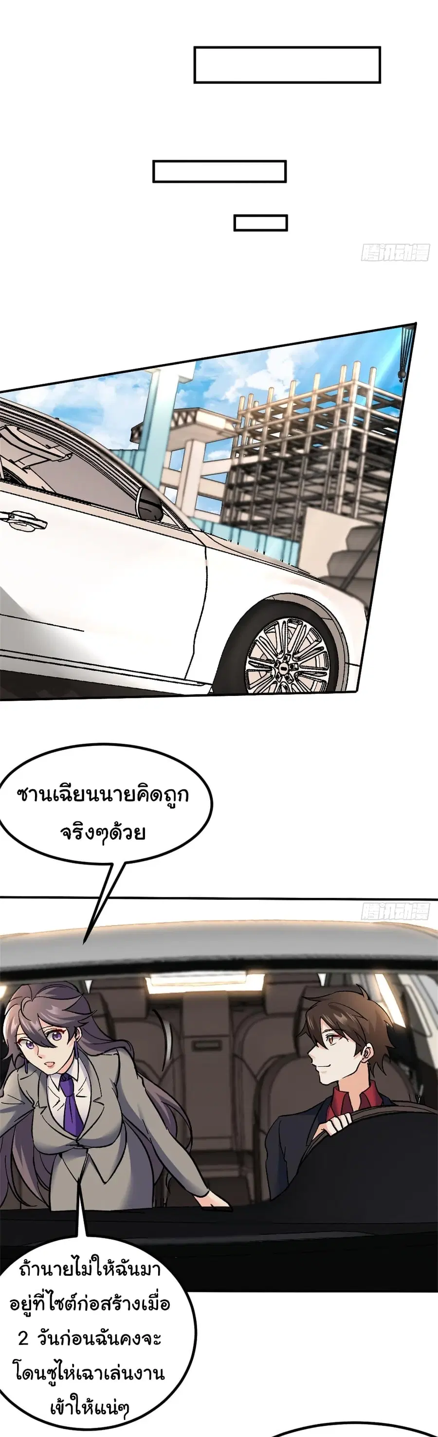 หน้า 17 จาก 34