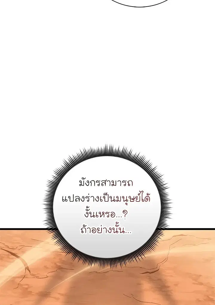 หน้า 86 จาก 100