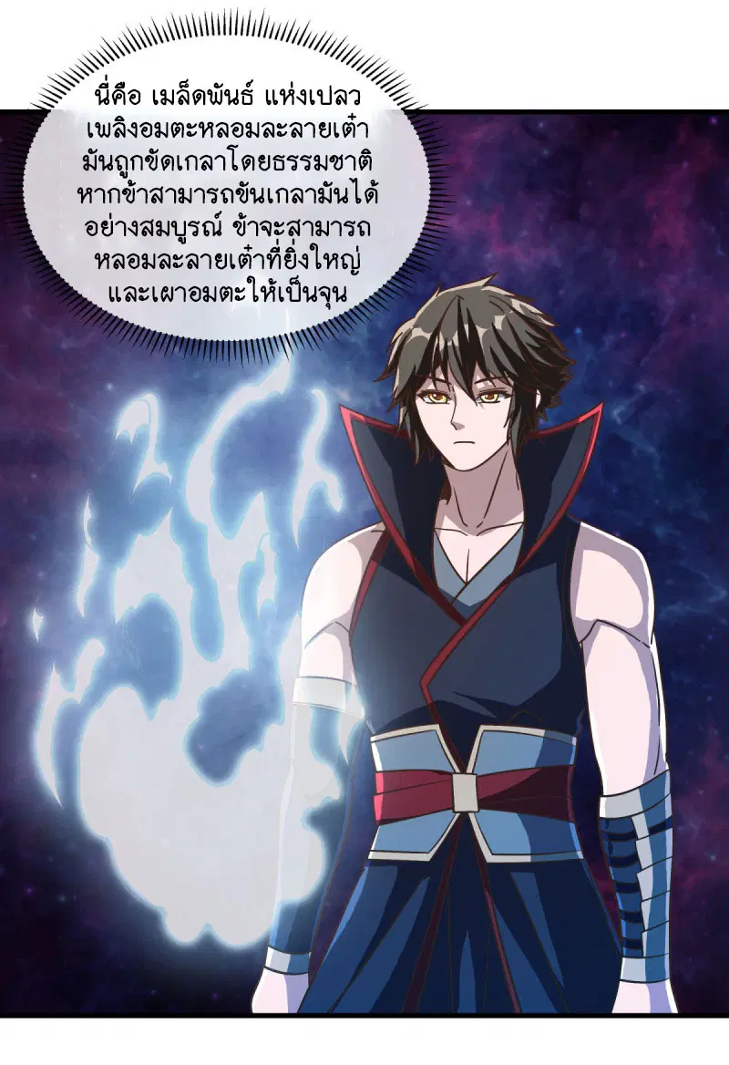 หน้า 14 จาก 57