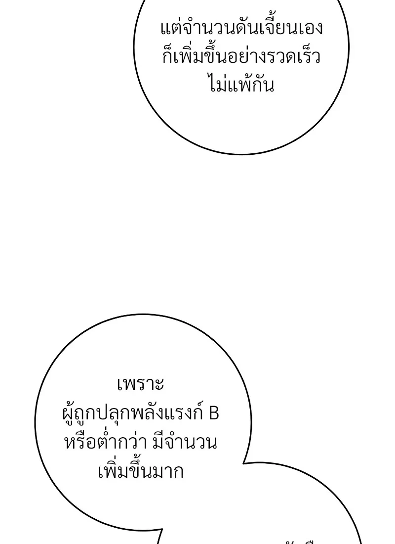 หน้า 83 จาก 131