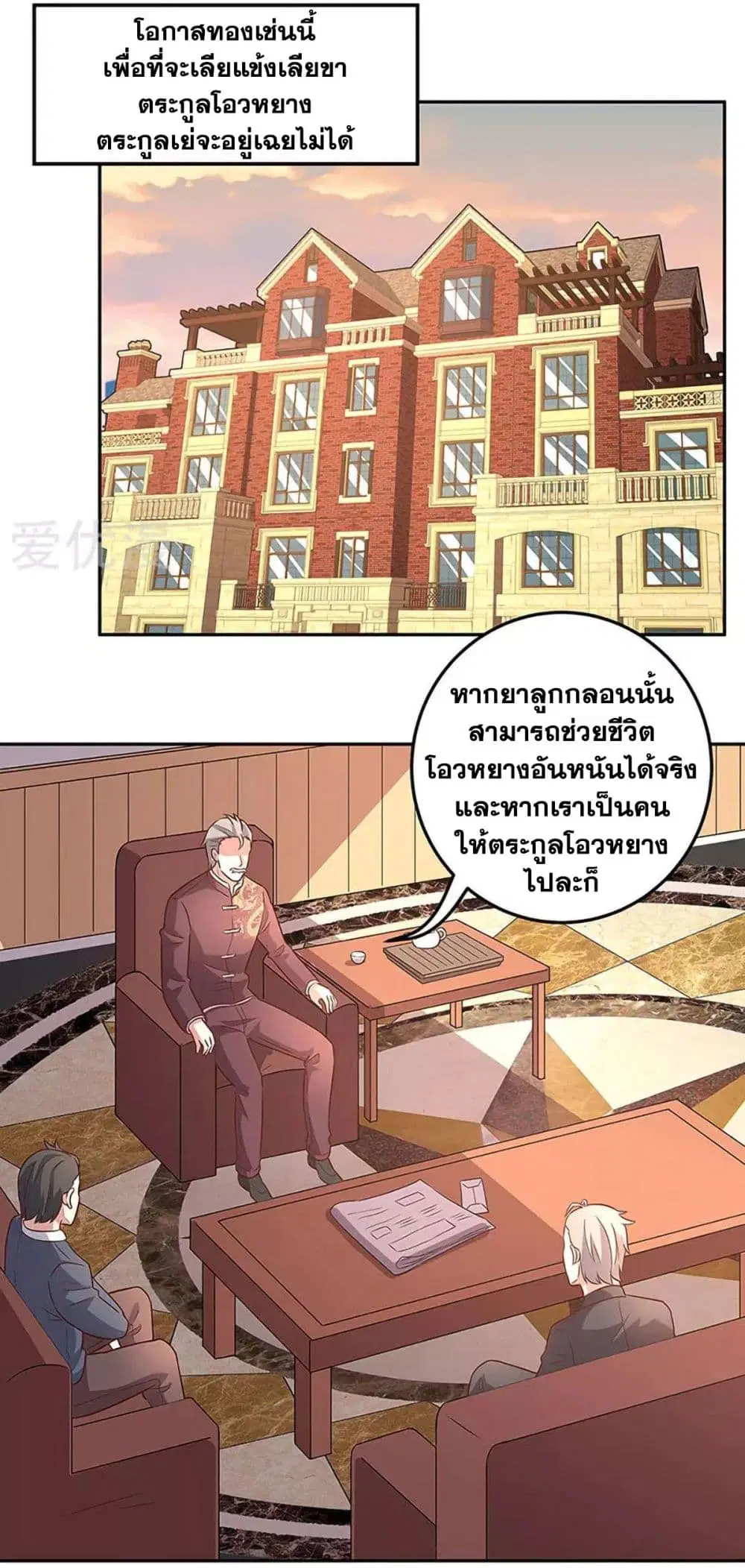 หน้า 9 จาก 29