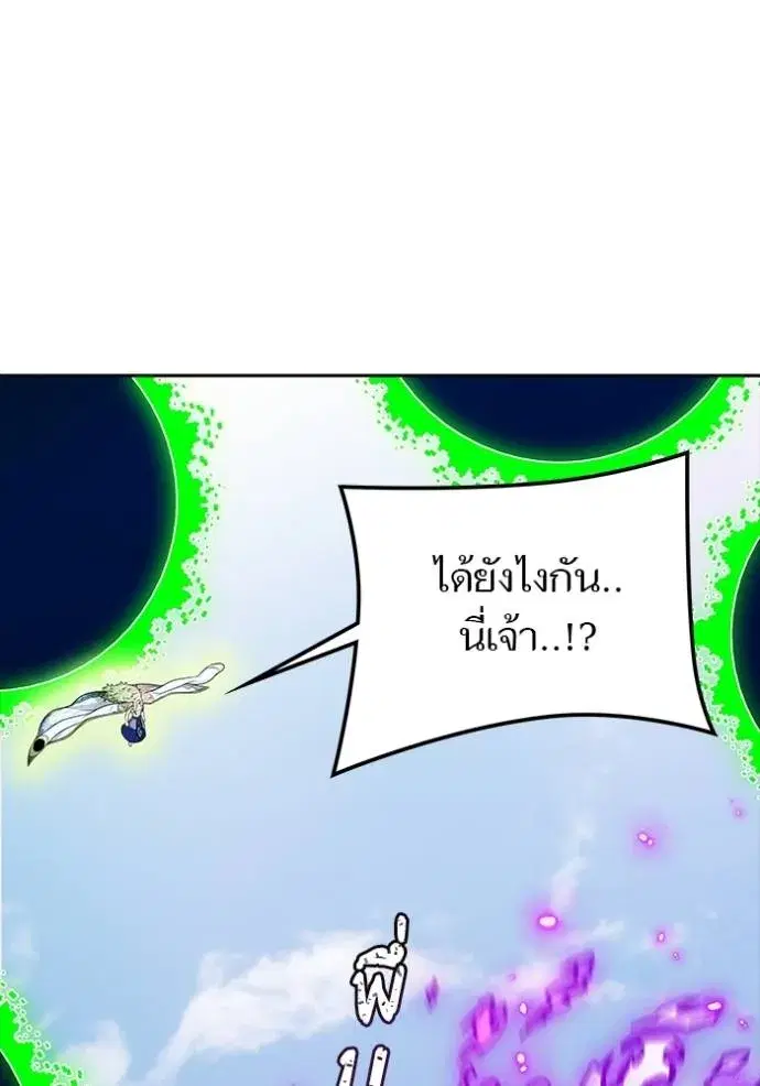 หน้า 181 จาก 391